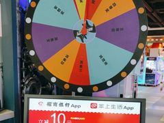 -反斗乐园(中航城君尚购物中心)