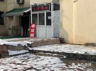 藏在小区里面的大饼卷肉！