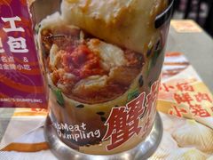 -小杨生煎(白玉兰广场店)