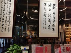 -五峰书院(南洋泾路店)