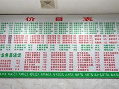 菜单-凡老头米线砂锅(古荡新村西粮站)