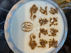 -2046湘味厨房(深圳湾店)
