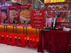 -肖记公安牛肉鱼杂馆·省级非物质文化遗产(江汉路直营店)