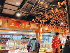 -鸽子窝(青塔店)