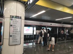 -平乐园(地铁站)