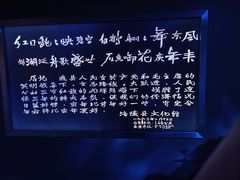 -白鹤梁水下博物馆