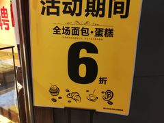-百饼园(元洪城店)