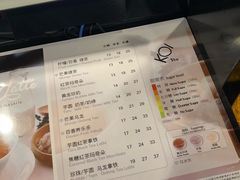账单-KOI Thé(正佳广场店)