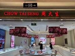 -天津梅江印象城