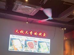 -里岛烤鱼(东港凯虹广场店)