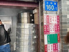 门面-達揚原味燉品(文明路店)