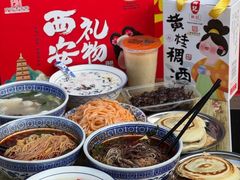 -樊记腊汁肉(竹笆市总店)