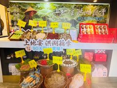 -上地宴·中关村的会客厅(清河高铁站店)