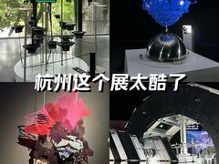 -中国美术学院-美术馆