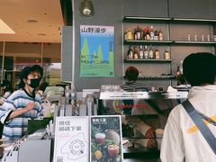 -SAANCI山池咖啡(海上世界文化艺术中心店)