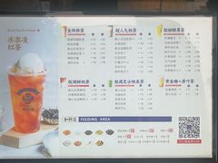 菜单-茶百道(蜀汉路店)