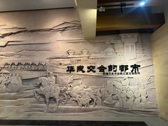 -敦煌市博物馆