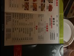 菜单-霄汉羊排(万松园一店)