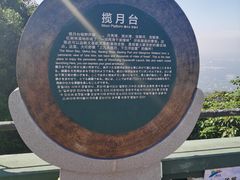 -海南铜鼓岭景区