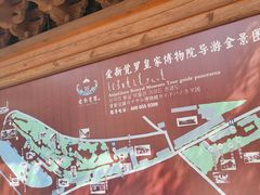 -爱新觉罗皇家博物院