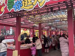 -西北轻工批发市场