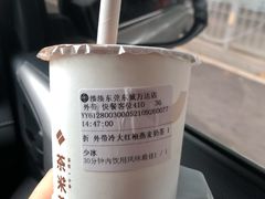 -湊湊火锅·茶憩(东城万达店)