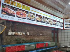 -坛南湾阿强农家乐.海鲜大排档老字号(福州地标美食店)