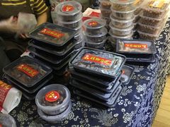 -鸡脚旮旯平江路店