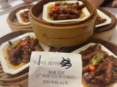 -稻香酒家(天河城店)