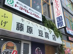 -金港秋名山·双层卡丁车场