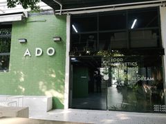 -ADO KAFE(大学城店)