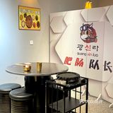 原来韩剧同款的烤肥肠还会喷火🔥
