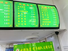 -老回回小吃(百万庄店)