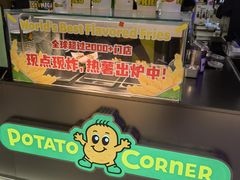 -龙湖南京江北天街