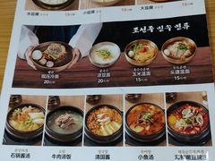 -延阿姨水豆腐(公园店)