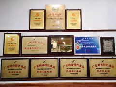 -民信老铺(华盖路店)