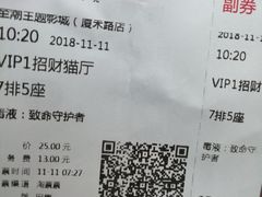 -至潮影城(厦禾路美仁广场店)