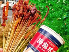 -降龙爪爪(建设路1店)