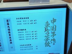 -太犇牛手作茶铺(江北虹悦城店)