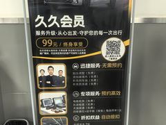 -李师傅修车连锁(万柳店)