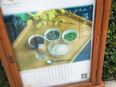 -苏州湾王焰温泉度假酒店
