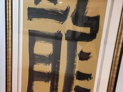 -龙华素斋(龙华路店)