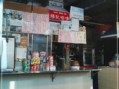 -胜记咖啡