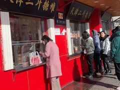 门面-二斗栗子(西湖道店)