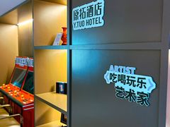 -北京丰台火车站纪家庙地铁站原拓酒店