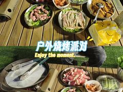 -沸奇公园·情景团建·年会露营烧烤轰趴生日(科技园店)