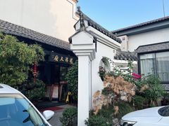 -冯家大院·地道龙游土菜