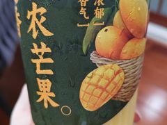 -千芋本铺(水围店)