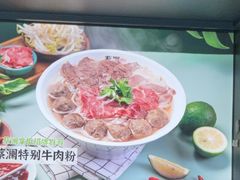 -蔡澜Pho·越南粉餐厅(海上世界店)