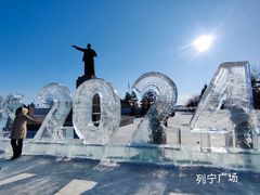 -布拉戈维申斯克